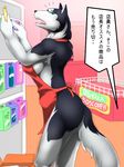  anthro apron big_breasts black_fur blue_eyes breasts canine dog female fur husky japanese_text mammal moroq naked_apron open_mouth solo store text tongue translation_request white_fur 