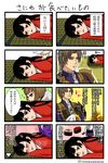  2boys 4koma armor ass blood bob_cut brown_hair comic female_saniwa_(touken_ranbu) food gloves heshikiri_hasebe highres japanese_armor japanese_clothes kimono long_hair lying maeda_toushirou multiple_boys nosebleed saniwa_(touken_ranbu) short_hair shoulder_armor smile sode sushi touken_ranbu translation_request 