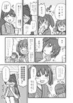  3girls @_@ ^_^ blush clam closed_eyes comic greyscale harunatsu_akito high_ponytail hiryuu_(kantai_collection) houshou_(kantai_collection) kantai_collection laughing monochrome multiple_girls nose_blush open_mouth ponytail short_hair short_twintails souryuu_(kantai_collection) sweat translated trembling twintails wavy_mouth 