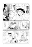  1girl admiral_(kantai_collection) bangs bare_shoulders black_legwear blindfold blunt_bangs check_translation comic dogeza dress dying_message faceless faceless_male gloom_(expression) greyscale hair_ornament hair_ribbon hands_on_hips hat headgear kantai_collection long_hair military military_uniform monochrome murakumo_(kantai_collection) necktie open_mouth pantyhose peaked_cap podium pool_of_blood ribbon sailor_dress short_hair smile speech_bubble stage stepping stomping tank_top translation_request trembling tress_ribbon uniform yamamoto_arifred 