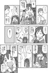  1girl admiral_(kantai_collection) book check_translation closed_eyes comic fang food greyscale hair_ribbon harunatsu_akito highres ice_cream kantai_collection long_hair long_sleeves military military_uniform monochrome one_eye_closed open_mouth ribbon short_hair short_sleeves sweat tears tone_(kantai_collection) translated translation_request twintails uniform wavy_mouth 