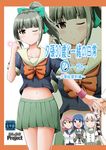  4koma akashi_(kantai_collection) arms_behind_back bangs black_gloves blue_eyes blue_hair blush bow bowtie comic commentary_request cover cover_page crop_top doujin_cover elbow_gloves gloves green_eyes green_hair green_skirt grey_hair hair_bow hair_flaps hair_ornament hair_ribbon hands_on_hips highres hip_vent kantai_collection long_hair looking_at_viewer multiple_girls navel no_legwear one_eye_closed open_mouth pink_hair pleated_skirt ponytail ribbon samidare_(kantai_collection) school_uniform serafuku shirt side_ponytail skirt sleeveless sleeveless_shirt smile swept_bangs tank_top translated tress_ribbon very_long_hair yano_toshinori yura_(kantai_collection) yuubari_(kantai_collection) 