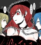  !? 3girls angry artist_name bare_shoulders blonde_hair blue_hair breasts chains choker cleavage collarbone commentary eyebrows_visible_through_hair eyes_closed grey_background hanemikakko hecatia_lapislazuli long_hair looking_at_viewer multiple_girls multiple_persona o-ring o-ring_choker off-shoulder_shirt open_mouth pale_skin polos_crown red_eyes red_hair shirt simple_background sweatdrop touhou translation_request upper_body 