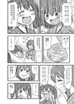  &gt;_&lt; 2girls :d ^_^ closed_eyes comic commentary_request greyscale grin hair_ornament harunatsu_akito hiryuu_(kantai_collection) kantai_collection laughing long_sleeves monochrome multiple_girls one_eye_closed open_mouth short_hair short_twintails smile souryuu_(kantai_collection) tears translated twintails wide_sleeves wiping_tears xd 