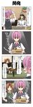  2girls 4koma :3 admiral_(kantai_collection) ahoge brown_hair closed_eyes comic desk failure_penguin gloves green_ribbon grey_eyes hair_ribbon hat highres kagerou_(kantai_collection) kantai_collection military military_uniform miss_cloud multiple_girls neck_ribbon no_mouth open_mouth pink_hair ponytail rappa_(rappaya) red_neckwear red_ribbon ribbon salute shiranui_(kantai_collection) sweatdrop tea tears translated twintails uniform yellow_ribbon 