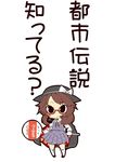  bow brown_eyes brown_hair cape clothes_writing glasses hat hat_bow low_twintails plaid red-framed_eyewear ribbon school_uniform shirt short_hair sign simple_background skirt smile solo touhou translated twintails usami_sumireko white_background zannen_na_hito 