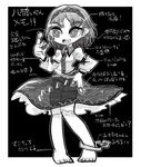  barefoot beamed_eighth_notes eighth_note greyscale hairband monochrome musical_note open_mouth plectrum short_hair skirt smile solo symbol-shaped_pupils touhou translation_request tsukumo_yatsuhashi yt_(wai-tei) 