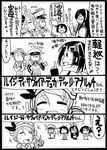  5girls ? bare_shoulders bespectacled bismarck_(kantai_collection) closed_eyes comic commentary_request detached_sleeves elbow_gloves glasses gloves greyscale hair_ornament hairband hairpin hand_up hat hiryuu_(kantai_collection) japanese_clothes kantai_collection littorio_(kantai_collection) long_hair military military_uniform monochrome multiple_girls ooyodo_(kantai_collection) open_mouth paper peaked_cap pen sakazaki_freddy scarf school_uniform sendai_(kantai_collection) serafuku short_hair skirt spoken_question_mark sweat translated two_side_up uniform |_| 