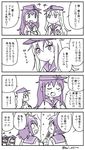  1boy 4girls 4koma :d admiral_(kantai_collection) akatsuki_(kantai_collection) anchor_symbol closed_eyes comic flat_cap harunatsu_akito hat hibiki_(kantai_collection) ikazuchi_(kantai_collection) inazuma_(kantai_collection) kantai_collection long_hair long_sleeves monochrome multiple_girls o_o open_mouth petting school_uniform serafuku short_hair smile sweat translated twitter_username 