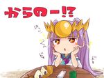  food hands_on_own_face headpiece japanese_clothes jewelry long_hair magatama necklace onigiri pikomarie purple_hair puzzle_&amp;_dragons red_eyes solo translation_request yomi_(p&amp;d) 