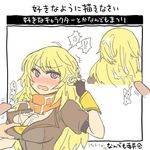  !? 1girl angry artist_request blonde_hair breasts cum cum_on_body cum_on_breasts cum_on_clothes cum_on_hair cum_on_upper_body facial penis rwby scarf simple_background translation_request yang_xiao_long 