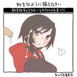  1girl ? artist_request brown_hair cape cross cum facial hooded_cape penis red_cape ruby_rose rwby simple_background surprised translation_request 