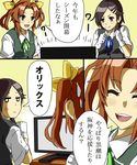  anger_vein bad_id bad_nicoseiga_id black_hair blue_neckwear blue_ribbon brown_hair clenched_hands comic commentary gloves green_neckwear green_ribbon hair_ribbon highres jitome kagerou_(kantai_collection) kantai_collection kuroshio_(kantai_collection) multiple_girls neck_ribbon ribbon ryuunagi school_uniform short_hair short_sleeves smile television translated twintails vest watching_television white_gloves yellow_ribbon 