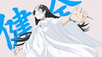  bangs black_hair blue_snow blush bow bow_panties bracelet choker commentary frilled_panties frills highres jewelry kajou_ayame long_hair open_mouth outstretched_arms panties shimoneta_to_iu_gainen_ga_sonzai_shinai_taikutsu_na_sekai simple_background smile solo translated underwear very_long_hair white_background wristband yai_eirin yellow_eyes 