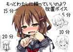  anchor_symbol blush brown_eyes brown_hair crying crying_with_eyes_open fang hair_ornament hairclip head_down highres ikazuchi_(kantai_collection) jewelry kantai_collection leg_hug neckerchief open_mouth oshiruko_(uminekotei) red_neckwear ring school_uniform serafuku short_hair solo tears translated wedding_band 