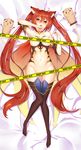  animal_ears bad_id bad_pixiv_id bare_shoulders black_legwear blush bottomless breastless_clothes breasts brown_eyes brown_hair cameltoe caution_tape censored cerberus_(shingeki_no_bahamut) dakimakura fenrirr full_body keep_out long_hair lying medium_breasts navel on_back open_mouth panties panty_pull shingeki_no_bahamut solo tape_censor thighhighs twintails underwear very_long_hair 