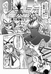  blood blood_spray blush breasts comic dress greyscale high_heels highres ibaraki_kasen large_breasts long_hair monochrome multiple_girls one_eye_closed skirt taka_(hiroa) touhou translation_request yakumo_yukari 