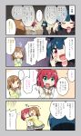  ... 0_0 3girls 4koma :t \||/ aqua_eyes baguette bangs black_cloak blue_hair blush bow bowtie bread brown_eyes brown_hair candle chair clenched_hands comic desk eating emphasis_lines flying_sweatdrops food frown grey_skirt highres holding holding_food hug kunikida_hanamaru kurosawa_ruby long_hair long_sleeves love_live! love_live!_sunshine!! miyako_hito multiple_girls noppo_bread pleated_skirt purple_eyes red_hair school_chair school_desk school_uniform serafuku side_bun skirt spoken_ellipsis sweatdrop translation_request tsushima_yoshiko uranohoshi_school_uniform v-shaped_eyebrows v_over_eye yellow_cardigan yellow_neckwear 