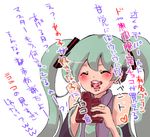 aqua_hair blush chocolate detached_sleeves eating eyes_closed green_nails hair_ornament hantoumei_namako hatsune_miku holding holding_hair nail_polish necktie open_mouth simple_background smile translation_request twintails vocaloid white_background 