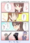  3girls bangs black_hair blush brown_eyes brown_hair check_translation closed_eyes comic covering_face crossover expressionless garry_(ib) green_hair hair_ornament hair_ribbon himeno_mikoto himuro_hitoshi ib ib_(ib) kaii_shoukougun kanzaki_shiori kirisame_ga_furu_mori multiple_boys multiple_crossover multiple_girls open_mouth partially_translated purple_hair red_eyes ribbon short_hair sidelocks smile speech_bubble suga_koutarou translated translation_request 