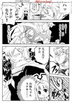  comic dragon_ball dragon_ball_z dual_persona greyscale kantai_collection kuroba_dam monochrome multiple_girls parody remodel_(kantai_collection) style_parody toriyama_akira_(style) translated twitter_username yuudachi_(kantai_collection) 