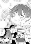  :3 admiral_(kantai_collection) comic fubuki_(kantai_collection) greyscale hands_on_another's_cheeks hands_on_another's_face ichiei kantai_collection kisaragi_(kantai_collection) monochrome mutsuki_(kantai_collection) remodel_(kantai_collection) sparkle translated yuudachi_(kantai_collection) 