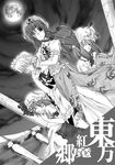  apron bangs book braid collared_shirt covered_eyes crescent crescent_hair_ornament crossed_arms dutch_angle greyscale hair_ornament hair_ribbon hand_on_own_face hat hat_ribbon holding holding_book holding_knife hong_meiling izayoi_sakuya knife long_hair looking_at_viewer maid_headdress mob_cap monochrome moon multiple_girls neck_ribbon night night_sky one_eye_covered outdoors pants patchouli_knowledge pillar puffy_short_sleeves puffy_sleeves railing remilia_scarlet ribbon shirt short_hair short_sleeves side_slit sky smile star text_focus touhou twin_braids yumemitsuki_(hagakure) 