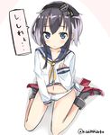  bad_id bad_pixiv_id black_hair blue_eyes blush bow bow_panties dress hair_ornament hair_ribbon hairband high_heels kanisaka_shizuku kantai_collection looking_at_viewer no_legwear panties ribbon sailor_dress shirt_lift short_hair sleeves_past_wrists solo speech_bubble tokitsukaze_(kantai_collection) twitter_username underwear white_panties 