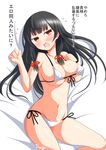  bikini black_hair blush breasts cleavage covered_nipples deego_(omochi_bazooka) flying_sweatdrops front-tie_top hair_ribbon highres isokaze_(kantai_collection) kantai_collection large_breasts long_hair looking_at_viewer lying navel open_mouth red_eyes ribbon string_bikini sweatdrop swimsuit tears translation_request 