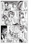  4girls absurdres bare_shoulders comic covering_mouth cup detached_sleeves double_bun english glasses greyscale hair_ornament hairband hand_up haruna_(kantai_collection) headwear hiei_(kantai_collection) highres japanese_clothes kantai_collection kirishima_(kantai_collection) kongou_(kantai_collection) long_hair monochrome multiple_girls non-web_source nontraditional_miko short_hair sleepy smile sweatdrop table tears thumbs_up translated utsurogi_angu 