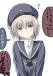  ? blush clothes_writing commentary_request green_eyes hat kantai_collection long_sleeves looking_at_viewer military military_uniform sailor_collar sailor_hat shadow short_hair silver_hair simple_background solo speech_bubble tai_(nazutai) translation_request uniform upper_body v_arms white_background z1_leberecht_maass_(kantai_collection) 