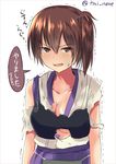  arms_at_sides breasts brown_eyes brown_hair cleavage collarbone commentary_request dirty_face frown japanese_clothes kaga_(kantai_collection) kantai_collection looking_at_viewer medium_breasts muneate open_mouth partially_translated short_hair side_ponytail simple_background solo speech_bubble tai_(nazutai) talking tearing_up torn_clothes translation_request trembling twitter_username upper_body white_background 