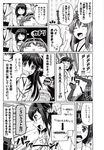  4girls absurdres ahoge bare_shoulders chibi collapsed comic covering_mouth emphasis_lines english fourth_wall glasses greyscale hair_ornament hairband haruna_(kantai_collection) headgear hiei_(kantai_collection) highres japanese_clothes kantai_collection kirishima_(kantai_collection) kongou_(kantai_collection) long_hair monochrome multiple_girls non-web_source nontraditional_miko o_o pain pointing ranguage short_hair sweatdrop translated utsurogi_angu 