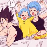  2girls annoyed baby black_hair blanket blue_hair bra_(dragon_ball) breasts bulma cleavage closed_eyes dragon_ball dragon_ball_z family father_and_daughter husband_and_wife large_breasts miiko_(drops7) mother_and_daughter multiple_girls open_mouth panties pillow short_hair sleeping spiked_hair sweatdrop tank_top translated underwear vegeta 