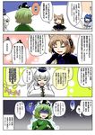  blue_hair brown_hair capelet closed_eyes comic earmuffs green_hair hair_rings hand_on_own_chest hands_in_opposite_sleeves hat japanese_clothes kaku_seiga kariginu lightning mononobe_no_futo multiple_girls shaded_face side_ponytail silver_hair soga_no_tojiko tate_eboshi touhou toyosatomimi_no_miko translation_request yokochou 