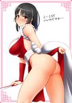  alternate_costume ass bare_shoulders bent_over black_hair blush breasts bridal_gauntlets closed_fan commentary_request cosplay fan fatal_fury folding_fan frame highres kantai_collection large_breasts looking_at_viewer mattari_yufi no_panties pelvic_curtain presenting revealing_clothes sash shiranui_mai shiranui_mai_(cosplay) solo tabard takao_(kantai_collection) the_king_of_fighters thighs translation_request wavy_mouth 