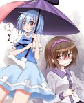  ? blush brown_eyes brown_hair hachimi hairband heterochromia highres karakasa_obake long_sleeves multiple_girls puffy_short_sleeves puffy_sleeves shirt short_sleeves skirt spoken_question_mark tatara_kogasa tears touhou tsukumo_yatsuhashi umbrella vest 