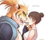  anthro breasts clothed clothing duo eye_contact feline female female_protagonist_(tas) hair hair_bun human jerky kemono magan male mammal muscular muscular_male open_mouth pantherine ponytail protagonist_(tas) ropang sharp_teeth stripes teeth tiger tokyo_afterschool_summoners video_games 