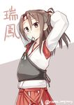  absurdres adjusting_hair arms_up brown_eyes character_name hachimaki hakama_pants headband highres japanese_clothes kantai_collection light_brown_hair looking_at_viewer mouth_hold muneate ponytail ruma_imaginary solo twitter_username upper_body zuihou_(kantai_collection) 