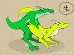  all_fours anal anal_penetration armorine cum cum_in_ass cum_inside doggystyle dragon from_behind green_scales grin hands_free_ejaculation horn male panting penetration raised_tail sex yellow_scales 
