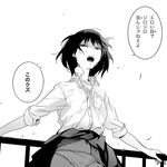  furigana greyscale mebae monochrome original panties pantyshot school_uniform short_hair skirt solo translated underwear wind wind_lift 