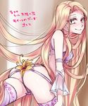  ass flower highres kokuchuutei long_hair looking_at_viewer rapunzel_(disney) smile solo tangled thighhighs translation_request very_long_hair yellow_eyes 