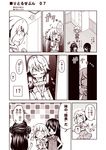  +++ 0_0 4girls :d ? ^_^ ahoge alternate_costume arm_grab bare_shoulders blush closed_eyes clothes_writing comic commentary double_bun dress flying_sweatdrops hiei_(kantai_collection) kantai_collection kongou_(kantai_collection) kouji_(campus_life) long_hair monochrome multiple_girls mutsu_(kantai_collection) nagato_(kantai_collection) open_mouth short_hair short_sleeves sitting sleeping sleeveless smile spoken_question_mark translated wariza younger 