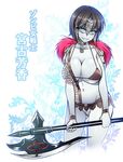  alternate_costume axe bags_under_eyes bikini_top black_hair blue_eyes breasts choker cleavage collarbone jiangshi large_breasts looking_at_viewer midriff miyako_yoshika nakajou navel pale_skin panties sharp_teeth short_hair smile solo teeth touhou translation_request underwear weapon 