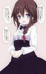  black_skirt blue_eyes braid brown_hair commentary fujisaki_hikari hair_over_shoulder highres kantai_collection long_sleeves meme_attire open_mouth remodel_(kantai_collection) shigure_(kantai_collection) shirt single_braid skirt solo translated virgin_killer_outfit 