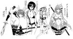  alternate_costume armor axe bikini bikini_armor bikini_top breasts cleavage disembodied_head goggles goggles_on_head greyscale hata_no_kokoro large_breasts looking_at_viewer mask micro_bikini micro_bikini_top midriff miyako_yoshika monochrome moriya_suwako multiple_girls nakajou navel panties revealing_clothes sekibanki smile swimsuit sword thighhighs thong touhou translation_request underwear weapon white_background 