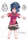  bad_id bad_pixiv_id blue_eyes blue_hair blush catchphrase hammer_(sunset_beach) hat miyako_yoshika ofuda open_mouth outstretched_arms skirt solo star touhou translated zombie_pose 