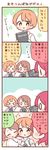  &gt;_&lt; 4koma :3 :d arm_up blue_bow blue_neckwear blush bow bowtie brown_hair closed_eyes comic death_note death_note_(object) flying_sweatdrops green_eyes hoshizora_rin hug koizumi_hanayo love_live! love_live!_school_idol_project multiple_girls nishikino_maki o_o open_mouth orange_hair otonokizaka_school_uniform red_hair saku_usako_(rabbit) school_uniform short_hair short_sleeves smile striped striped_bow striped_neckwear sweatdrop sweater_vest translated xd |_| 