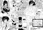  breasts high_heels kill_la_kill long_hair matoi_ryuuko monochrome oto-010 singing 