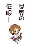  beamed_eighth_notes brown_hair chibi eighth_note hair_ornament hairband instrument musical_note short_hair skirt smile solo touhou translated tsukumo_yatsuhashi zannen_na_hito 